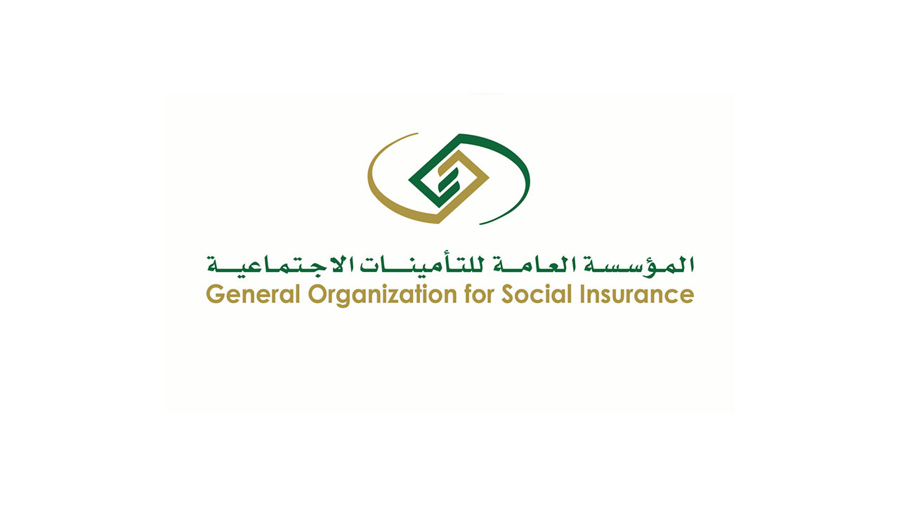 تسجيل مستخدم جديد بالتأمينات الاجتماعية 1443
