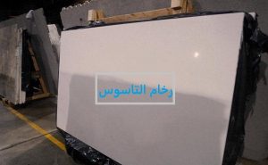 مميزات رخام التاسوس