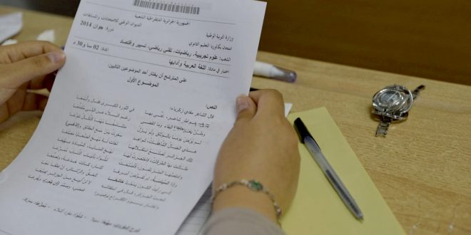 موعد إعلان نتائج التعليم المتوسط 2021 البيام الجزائر.. وأخر أخبار وزارة التربية الوطنية