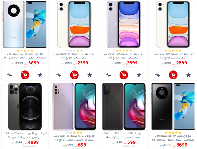 Mobile Offers In Jarir Discounts Up To 40 On Apple Samsung And Huawei Mobiles Saudi 24 News