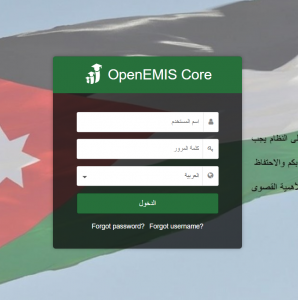  tawjihi.jo| متي نتائج التوجيهي 2021 رابط نتائج الثانوية العامة الأردن منصة درسك