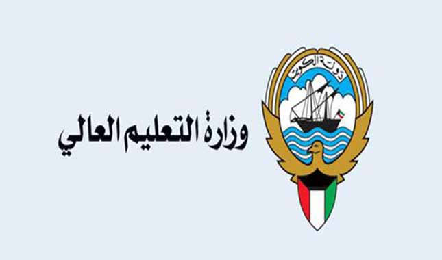 خطة البعثات الخارجية الكويت 2021/2022 رابط التقديم الرسمي وخطوات تسجيل الشواغر