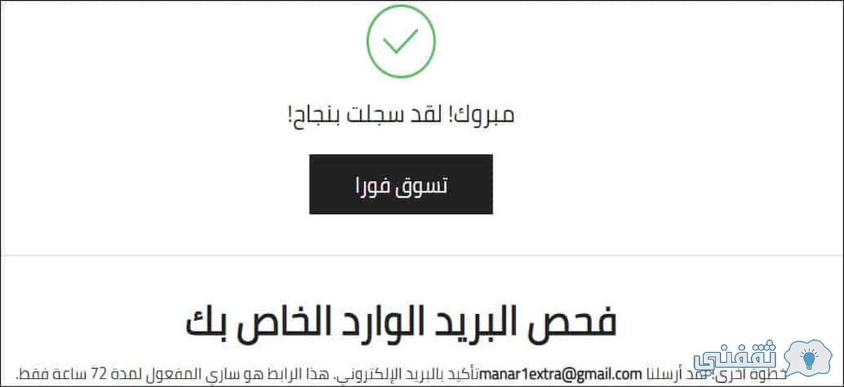 ان السعوديه شي رقم خدمة العملاء رقم خدمة