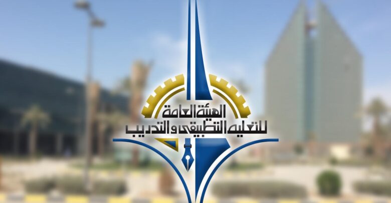 تسجيل التطبيقي للمستجدين 2021-2022 الرابط الرسمي والخطوات في الكويت