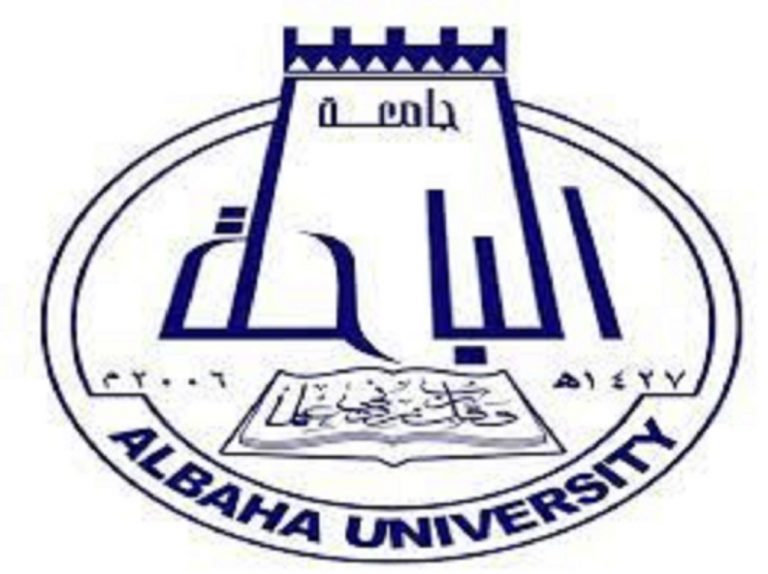 شعار جامعة الباحة