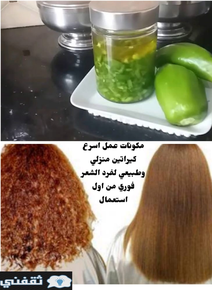 كيراتين الكوسا أقوي كيراتين