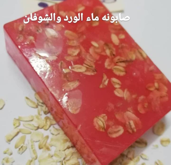 صابونة ماء الورد والشوفان