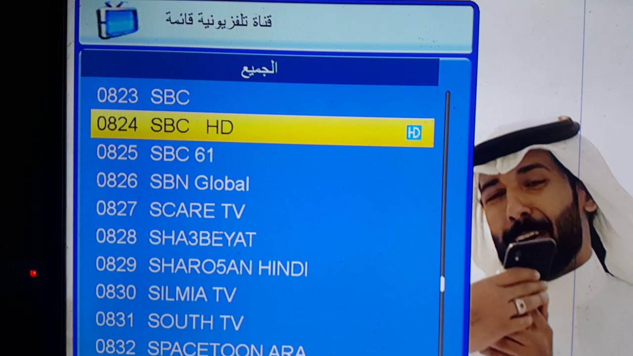 تردد قناة SBC السعودية الجديد