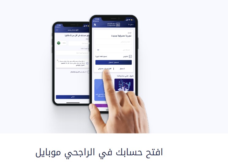 تملك بيت عن طريق بنك الراجحي أنواع حلول التمويل العقاري لشراء منزل