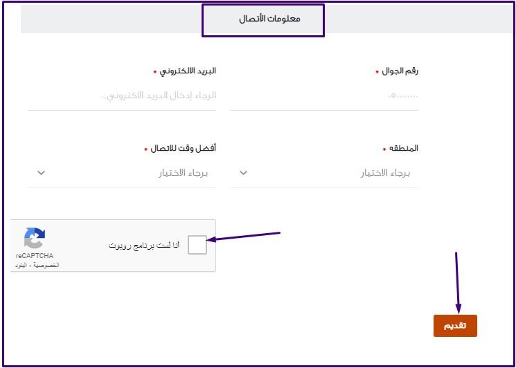 تملك بيت عن طريق بنك الراجحي أنواع حلول التمويل العقاري لشراء منزل