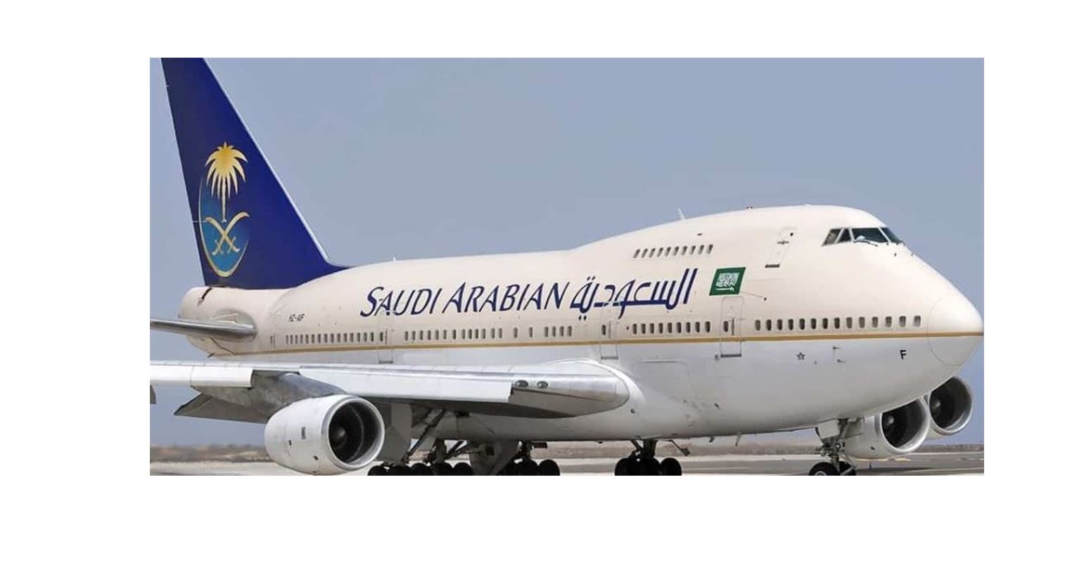 السعودية تعلن رفع تعليق السفر للمقيمين بشروط مع الدول المعلق القدوم منها وعودة رحلات الطيران