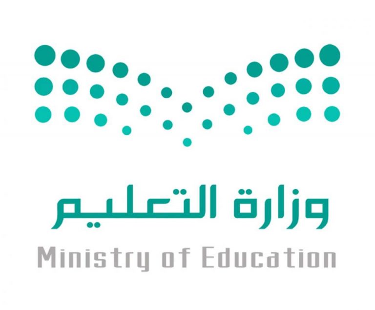 موعد تسليم الكتب المدرسية في المملكة و الضوابط العامة لتشغيل المدارس في العام الجديد