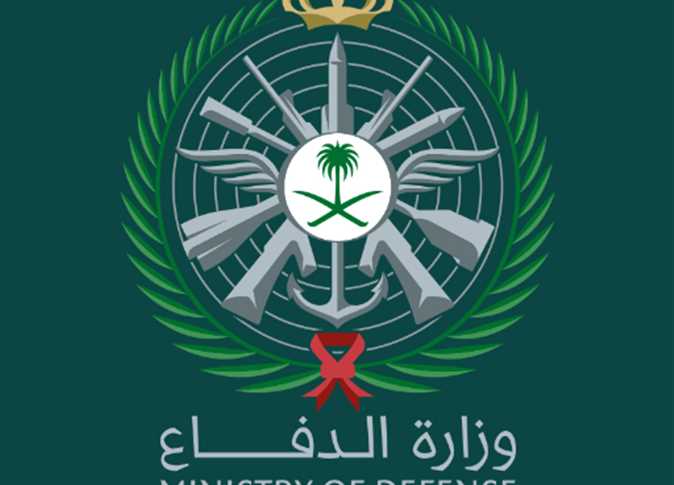 شروط وخطوات التقديم في وظائف وزرة الدفاع السعودية 1443 عبر موقع بوابة القبول الموحد