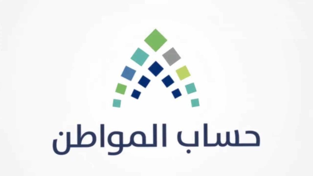 خطوات التقدم للاستعلام عن الحالة الأهلية