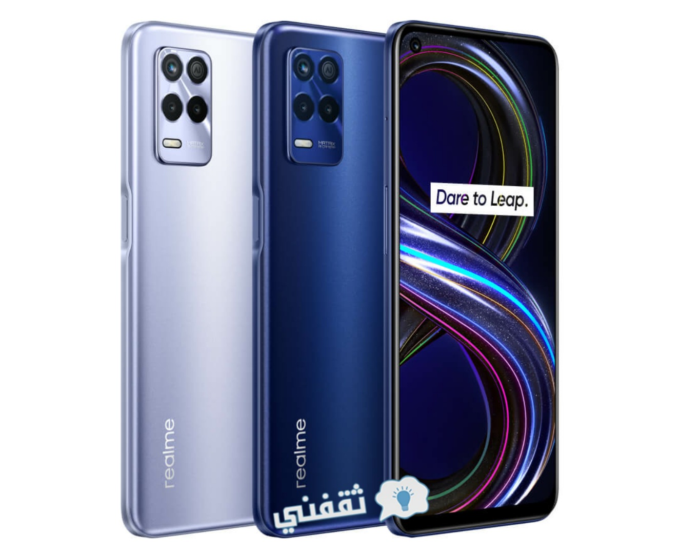 ألوان هاتف Realme 8s 5G