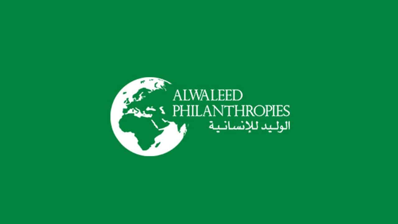 التسجيل في مؤسسة الوليد بن طلال الخيرية للحصول علي إعانات شهرية ودعم مادي