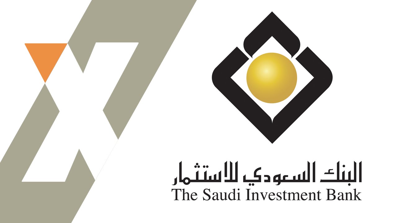 تمويل شخصي بدون كفيل من البنك السعودي للاستثمار يبدأ من 50 ألف ريال