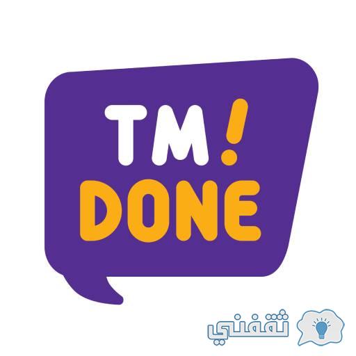 "Tm Done" موقع تم دن لحجز التذاكر لمباراة السعودية Vs عمان من التصفيات الآسيوية 2022