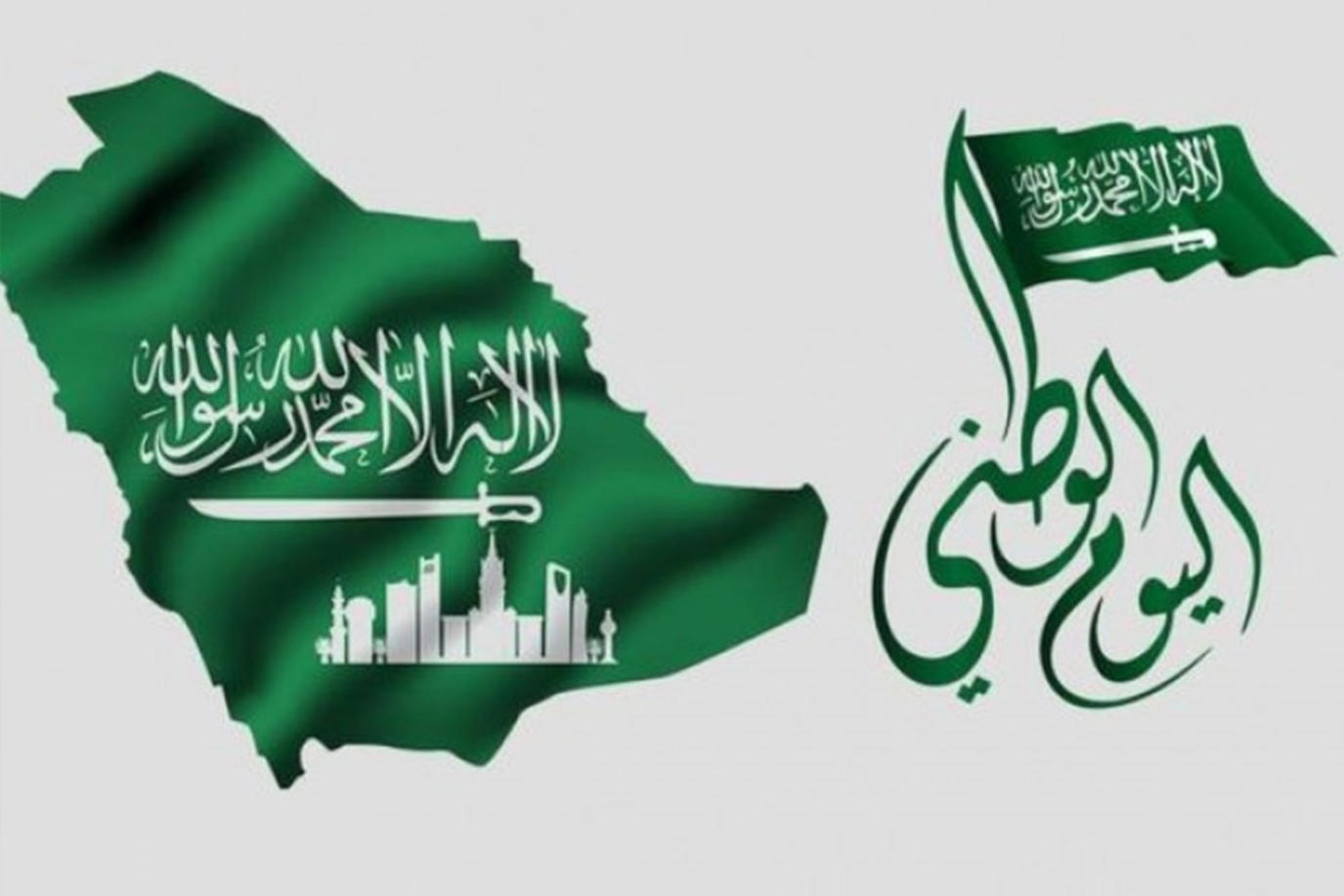 قصائد اليوم الوطني السعودي 91 … اجمل تهنئة باليوم الوطني السعودي 1443