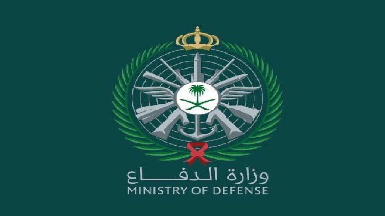 تقديم وزارة الدفاع التجنيد الموحد للرجال والنساء بالقوات المسلحة 1443