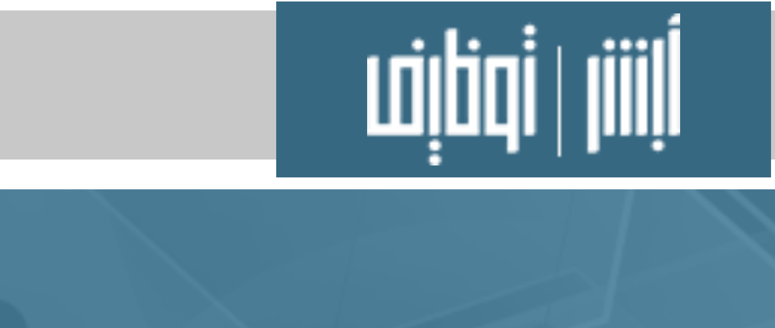 موقع ابشر للتوظيف Jobs Sa خطوات التقديم على وظائف المملكة السعودية 1443 ثقفني