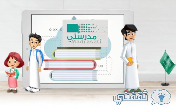 تسجيل دخول الطلاب والمعلمين