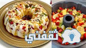 طريقة عمل كريم كرمل بقطع الفاكهه