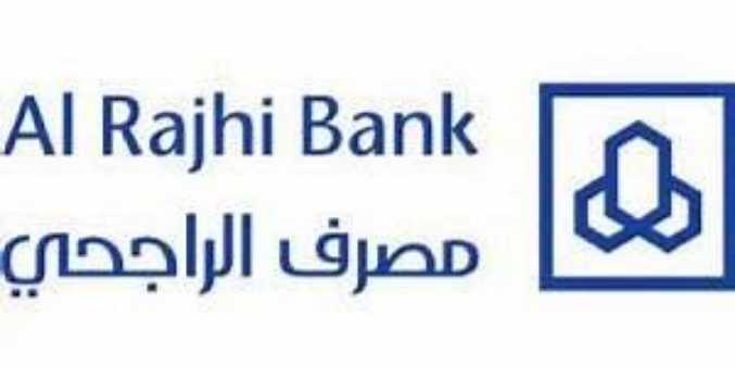 بنك الراجحي و طريقة الحصول على حجز تذكرة موسم الرياض 2021