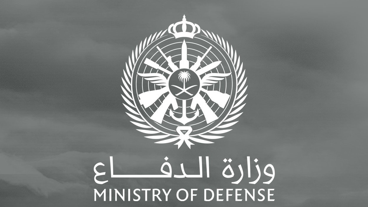 رابط تسجيل وزارة الدفاع