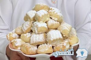 حلوى الغريبة التركية