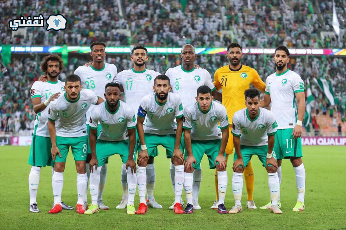 موعد مباراة السعودية والصين القادمة في تصفيات كأس العالم 2022 والقنوات الناقلة