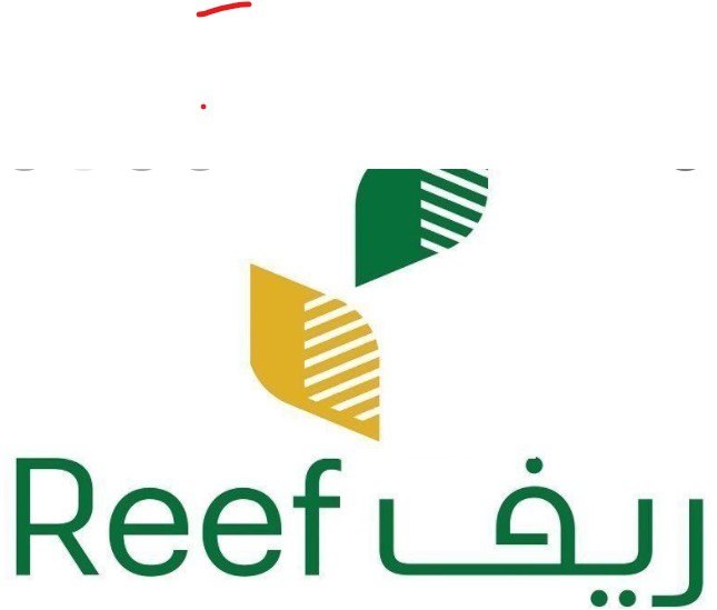مبادرة دعم ريف.. رابط وشروط التسجيل في دعم ريف الحكومي reef.gov.sa للأسر المنتجة وربات البيوت وكيفية الاستعلام