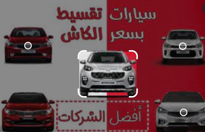 الآن دليل عروض سيارات تقسيط بسعر الكاش 2022 في السعودية