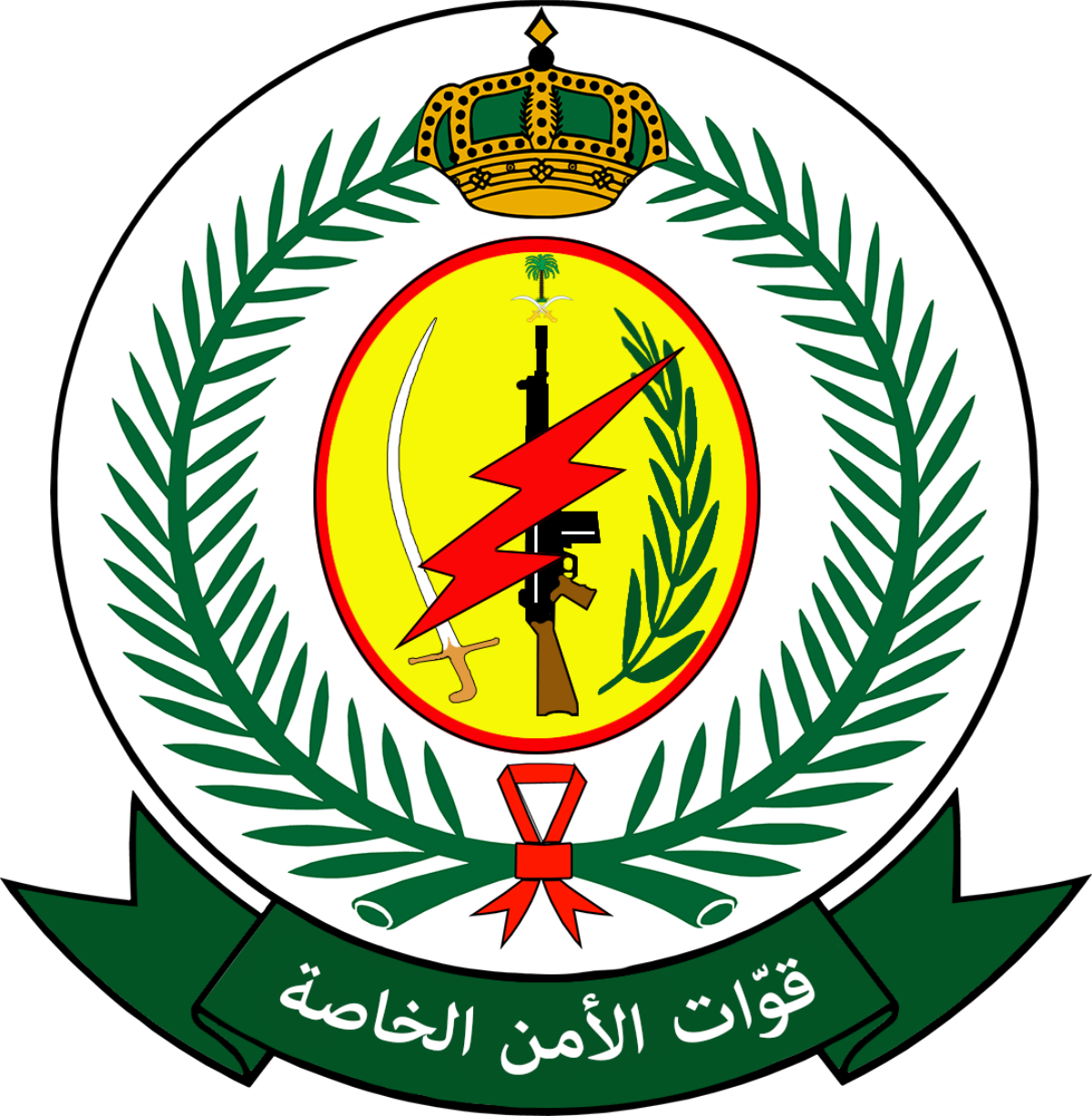 “ابشر” تقديم قوات الامن الخاصة 1443 في المملكة السعودية وشروط الالتحاق بالوظائف