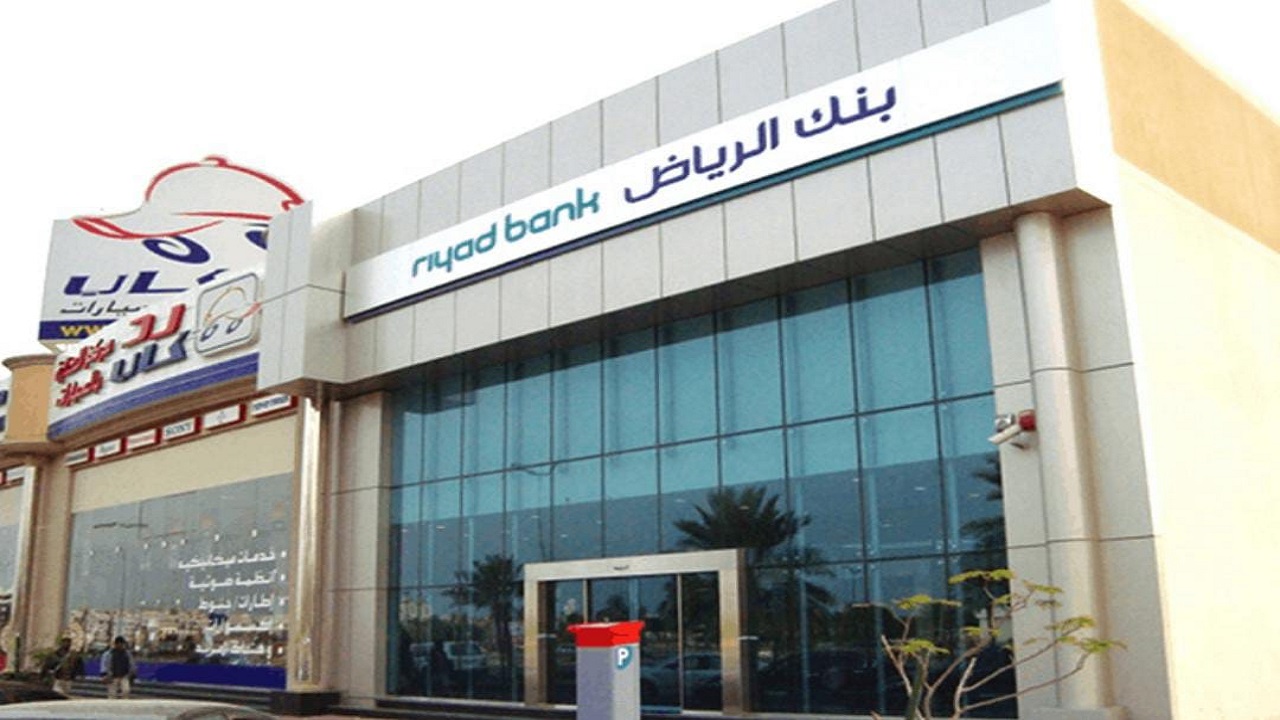 ضوابط تمويل بنك الرياض التأجيري والرسوم الخاصة بمنتج تأجير السيارات