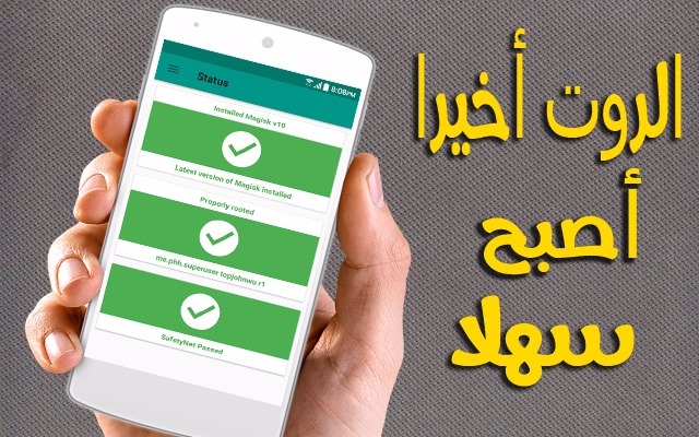 بالخطوات طريقة عمل روت لجميع اصدارات الاندرويد والكمبيوتر ثقفني 4423