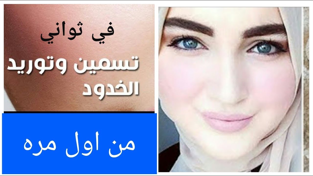 كريم الخميرة والزبادي