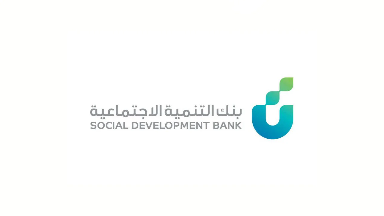 معايير تمويل الزواج المقدم من بنك التسليف السعودي