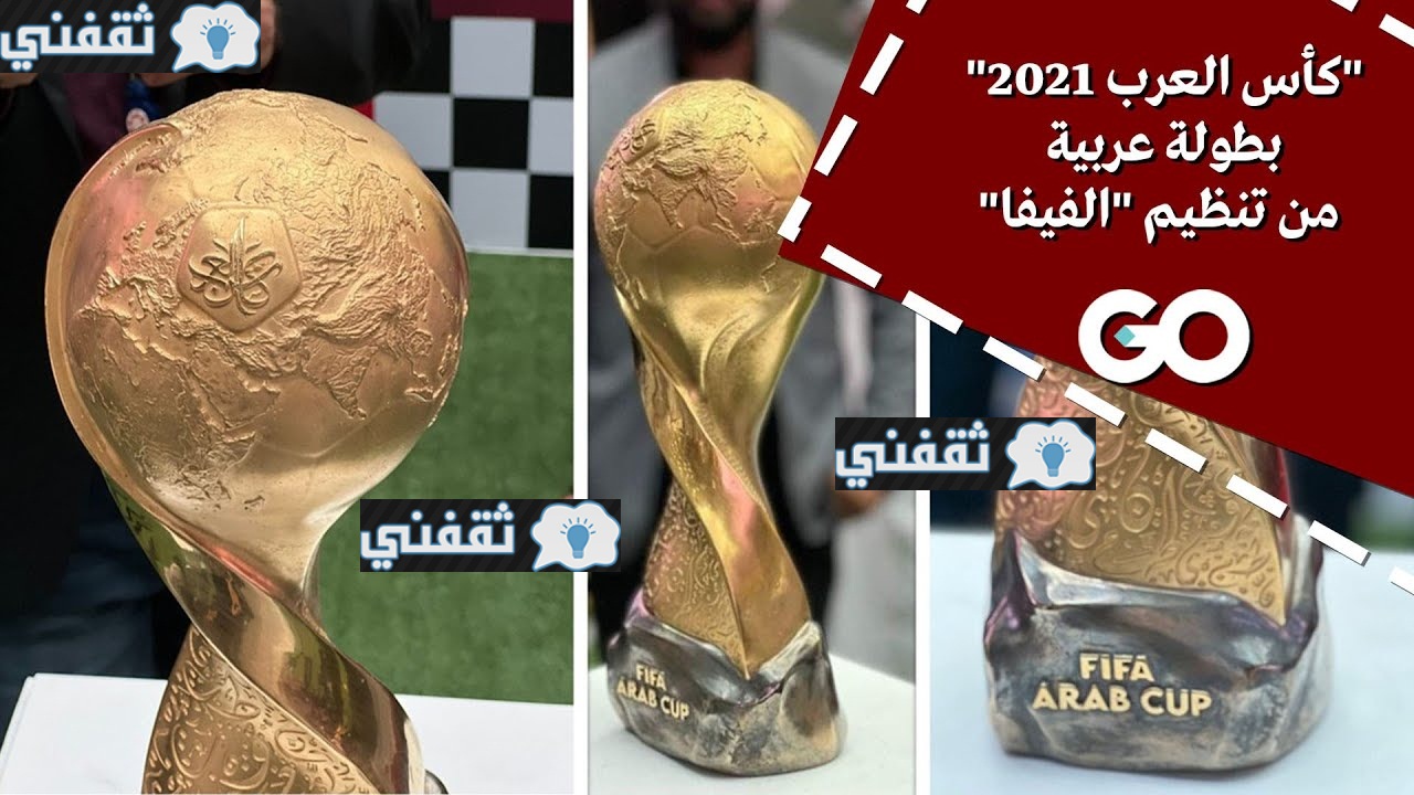 “الأخضر vs النشامى” مباراة السعودية والأردن القادمة الأربعاء 01\12\2021 والقنوات الناقلة والمعلق في كأس العرب