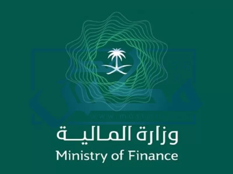 رابط التقديم على وظائف وزارة المالية السعودية عبر منصة جدارة للوظائف الادارية