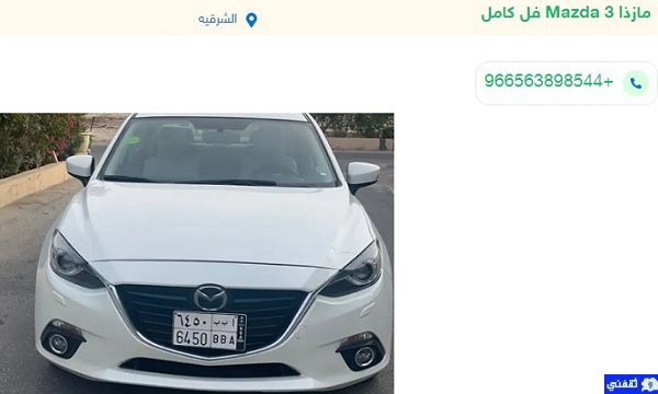 سيارات رخيصة للبيع استعمال