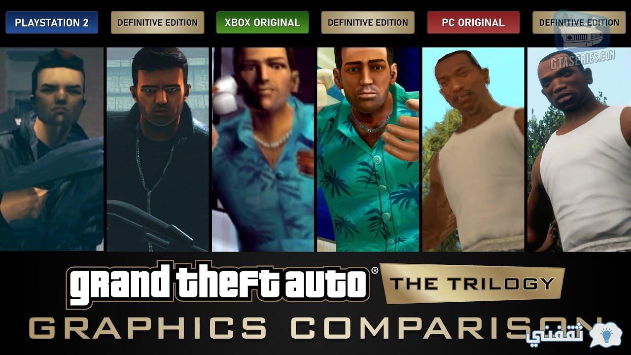 GTA The Trilogy