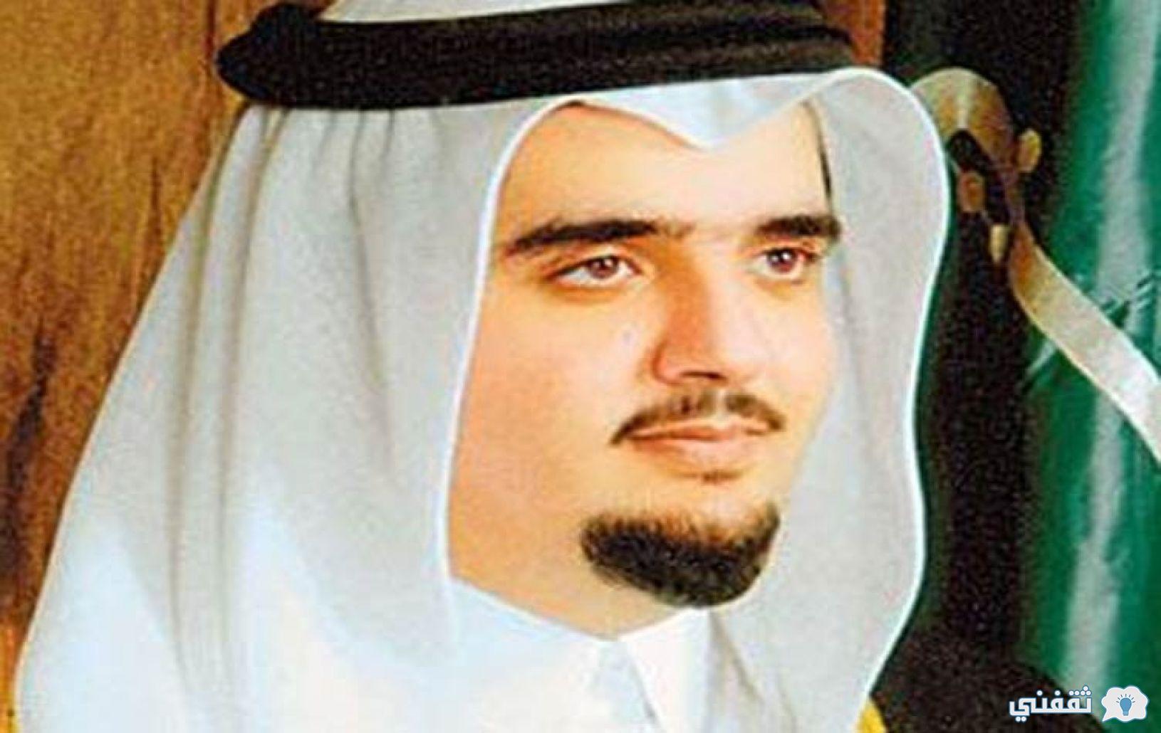 بن فهد الامير عبدالعزيز رقم واتساب مساعدة