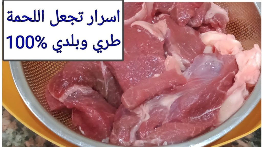 فكرة سحرية وسريعة لتسوية الكوارع واللحمة مهمها كانت حجمها بسرعه الصاروخ بدون حله ضغط