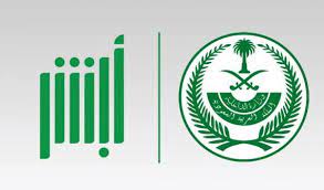 تجديد رخصة القيادة منتهية الصلاحية