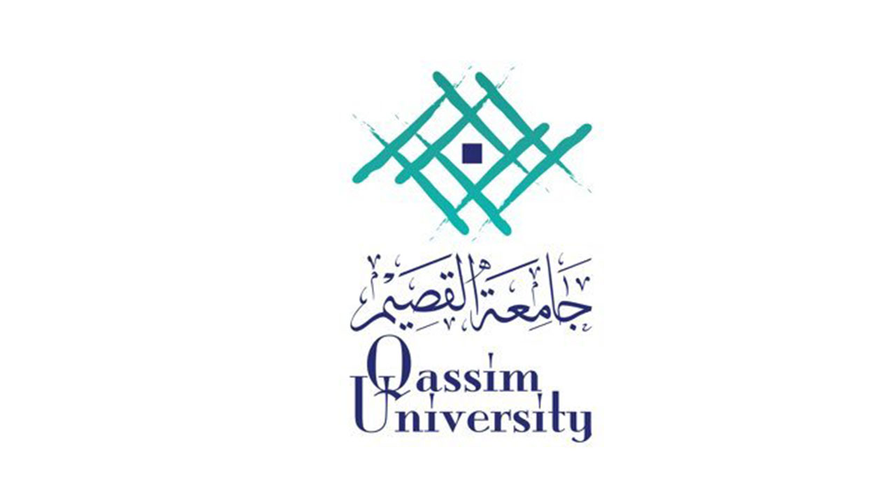 رابط التقديم في وظائف جامعة القصيم للجنسين بإدارة الأمن الجامعي 1443