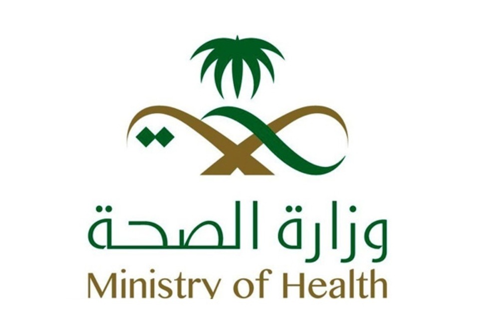 برنامج تدريب الممارسين الصحيين الجديد من خلال وزارة الصحة السعودية