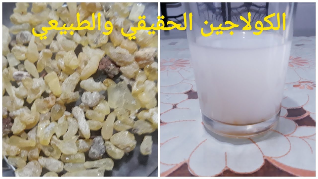 فوائد كريم لبان الذكر والأرز