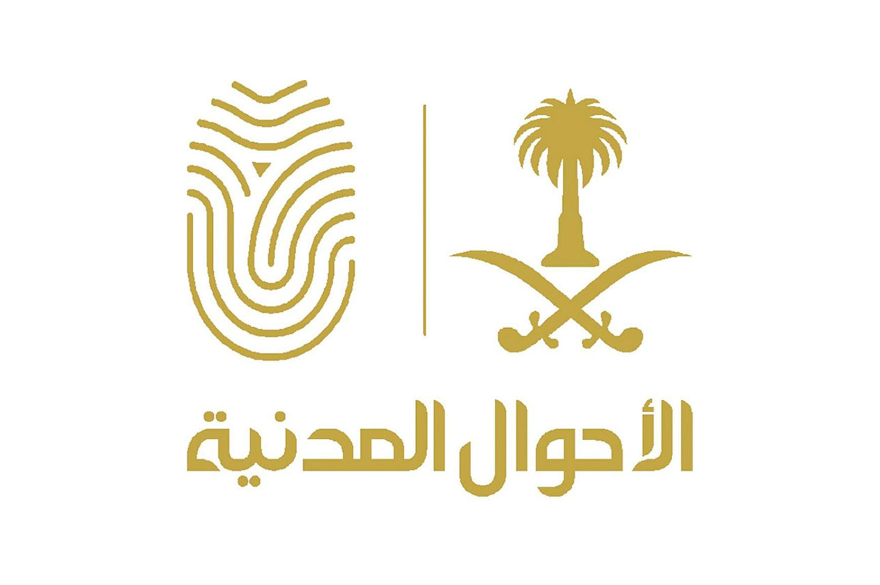 متطلبات تجديد الهوية الوطنية السعودية 1443