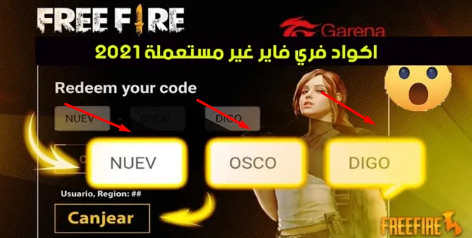 موقع اكواد سكنات فري فاير 2021 غير مستعمل سيرفر الشرق الاوسط Free Fire Codes